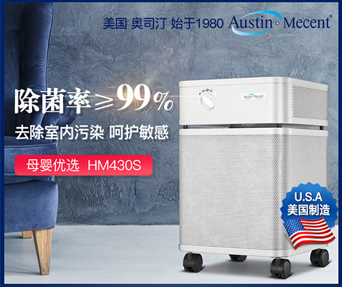 上海空氣凈化器租賃 上海空氣凈化器租賃