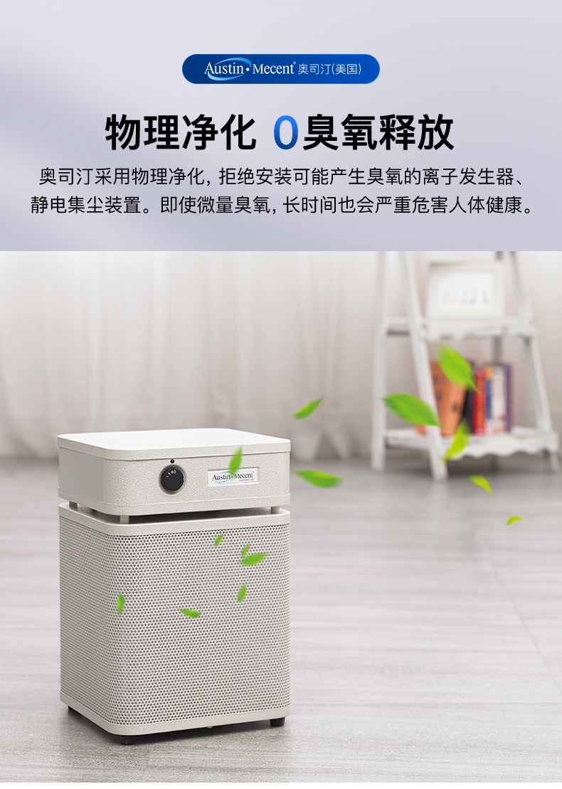 除甲醛空氣凈化器租賃 除甲醛空氣凈化器租賃