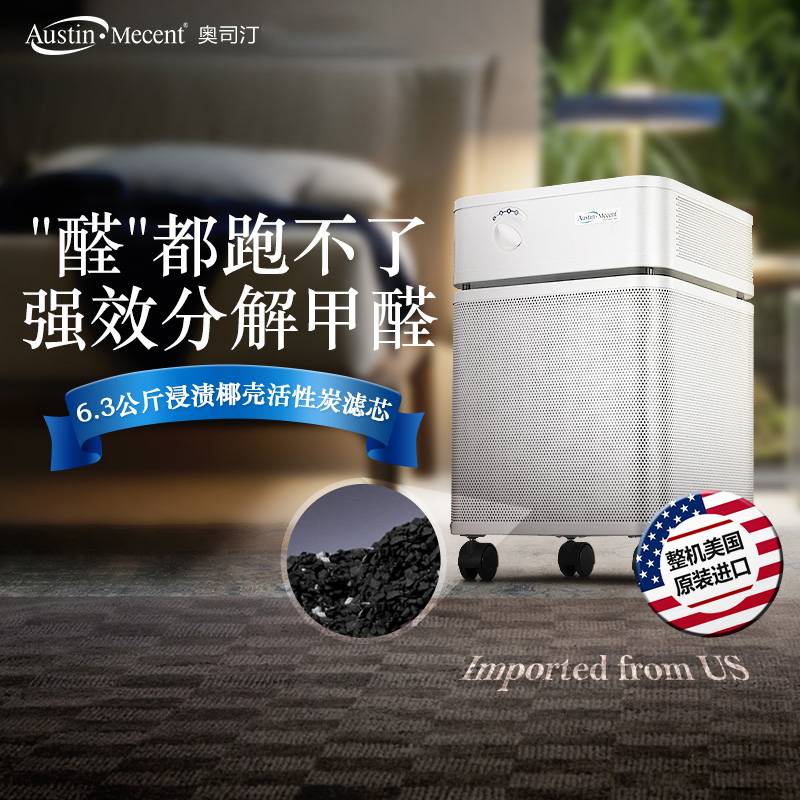 租賃空氣凈化器除甲醛 租賃空氣凈化器除甲醛